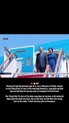 Tổng Bí thư Tô Lâm và Phu nhân đến Seoul, bắt đầu thăm cấp Nhà nước Hàn Quốc