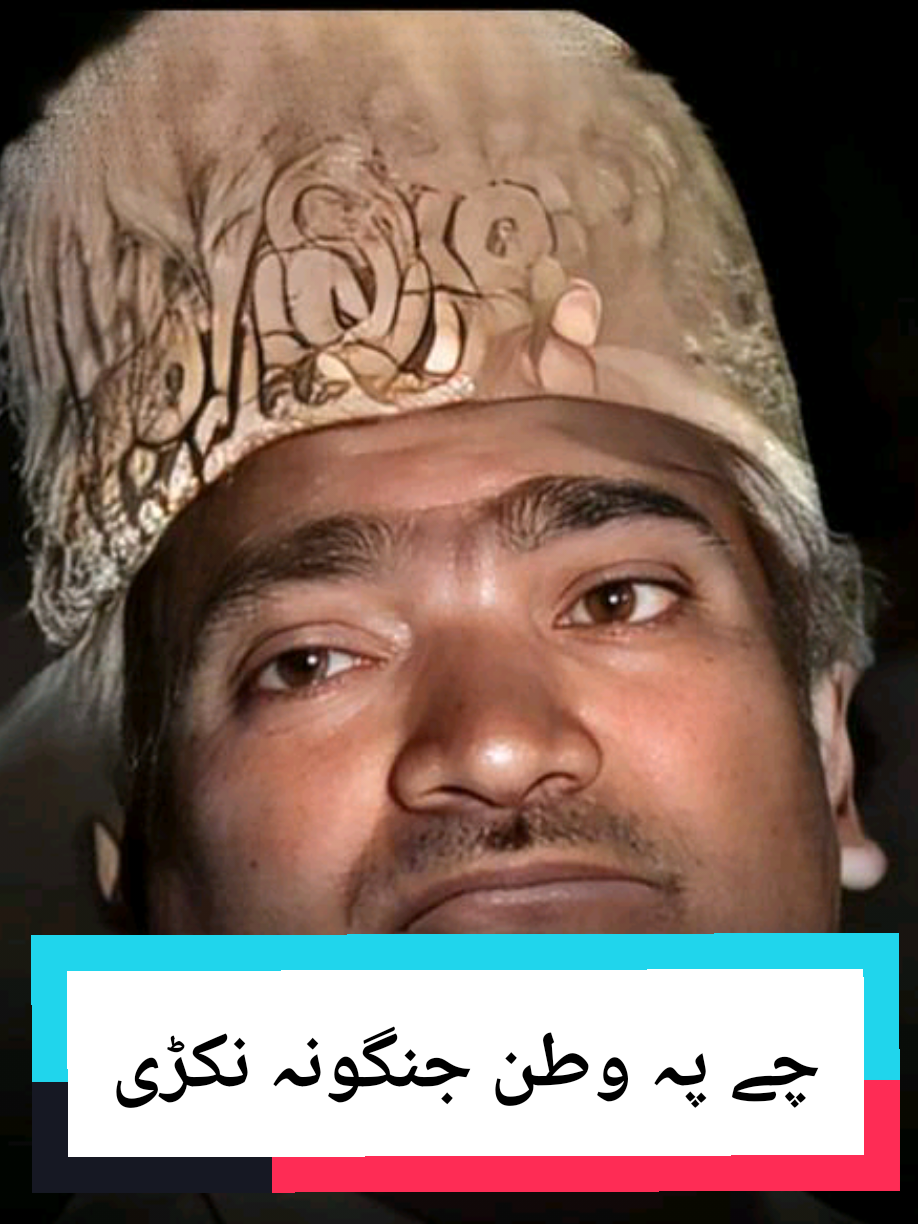 #creatorsearchinsights  Damsaz Marwat Song           چے پہ وطن جنگونہ نکڑی  ھغہ دا لیچے دا بنگڑیو ڈاکے کڑینہ Damsaz Marwat Watan tappay  damsaz Marwat full song  damsaz Marwat full Dastan  damsaz Marwat old Song  #jumma #livestory #damsazmarwat #damsaz_marwat #song #pashtosong 