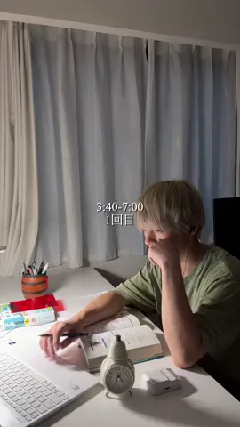 3時代起きにも少しずつ慣れてきた！ #study #studyvlog #勉強vlog #Vlog #社会人 