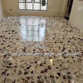 حقيقييي - #هافي ##جيش_هافي #dancewithpubgm #handwashchallenge #fyp #يوسف_الامين #ياعلي #تدري_الخيمة_والماي #كاشي #الكاشي #كاشي_مرمر #كاشي_عراقي #بيت_عراقي #البيت_العراقي #برتقالي #اسود #درج #الدرج #درج_كاشي #سيراميك #السيراميك #مرمر #المرمر #محاجيها #جائت_فاطمة_اية_من_سموها #باسم_الكربلائي #ياالله #مشاهدات 