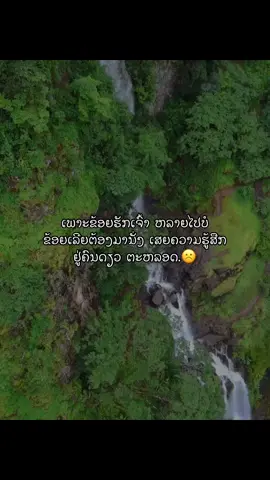 #1 #เทรนด์วันนี้tiktok #ดันขึ้นฟีดที #ยืมลงสตอรี่ได้ #สตอรี่ความรู้สึก #เธรดแทนความรู้สึก #ฟีดดดシ 