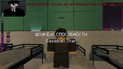Шоукейс бейсбола #fyp #roblox #robloxfyp #squidgame #inkgame