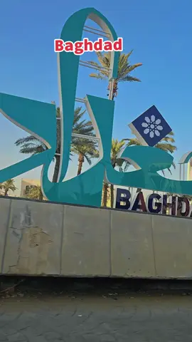 #CapCut #baghdad🇮🇶 #بغداد #فيروز #بغداد_والشعراء_والصور_ذهب_الزمان #expoler #trendingsong #اغاني_مسرعه💥  #سفرة_سفوري 
