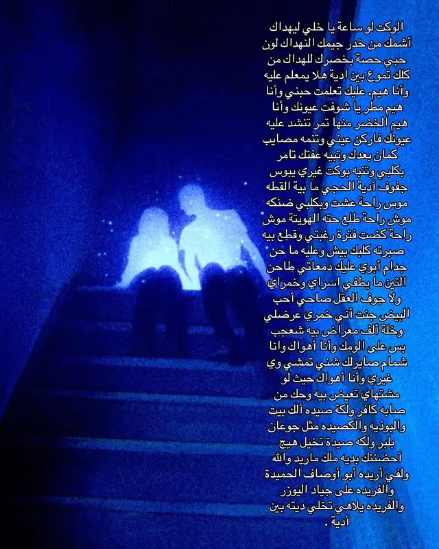 #شعر #fffffffffffyyyyyyyyyyypppppppppppp #حب #fyp #هواجيس #الشعب_الصيني_ماله_حل😂😂 #شعراء_الجنوب #الناصريه #حلالكم #foryoupage #chatgpt #capcut #تصميم_فيديوهات🎶🎤🎬 #دايموند💎 #اغاني_مسرعه💥 #مالي_خلق_احط_هاشتاقات #مالي_خلق_احط_هاشتاقات🧢 #النجف #foryou #محمد_عبد_الجبار #شعر_شعبي #عبارات 