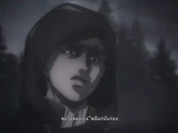 อีแก่ #aot #leviackerman #flochforster 