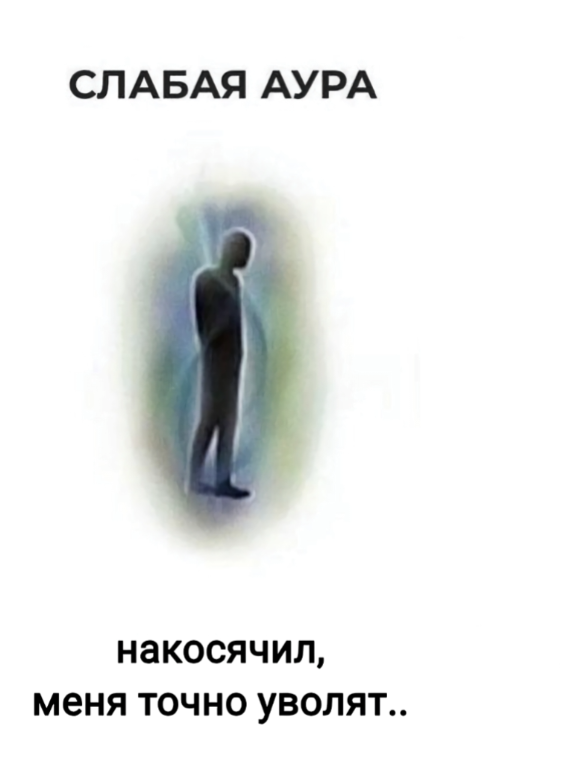 #актив #озвучка #рекомендации #мемы 