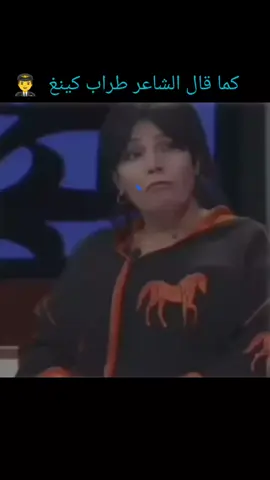 جزء 8 / Trap king الشاعر الحقيقي 