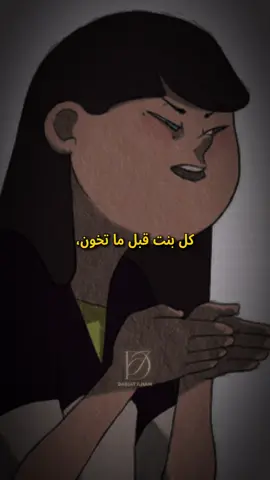 هي بتخونك إذا قالت هذا الكلام #علامات_الخيانة #العلاقات_السامّة #نصائح_عاطفية #أسرار_البنات #الخيانة #تحذير_للشباب #نصائح_نفسية #حقائق_عن_العلاقات #علامات_خطر #حب_وكذب
