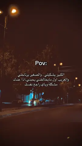 💕🫀#لايكات ‏#fyp #اكسبلور #liek #بغداد_بصرة_موصل_الكويت_الخليج_دبي_ #مشاهدات #موصل #تصاميم #مليار #مشاهير_تيك_توك #هاشتاق #السعودية #الامارات #بغداد #البصرة #الكوت #النجف #الموصل_دهوك_اربيل_بغداد_كركوك #تكريت #اربيل #دهوك #حزن #موسيقى #ترند #يالله #tik_tok #fürdich 