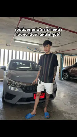 แย่จาง🥹#หน้าหวานขอนแก่น #fyp #ฟีด 