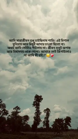 #fyp #foryou #viral 