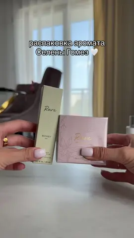 #fyp #рекомендации #парфюмерия #rarebeauty 