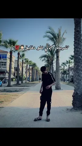 #ابوماهر #fffffffffffyyyyyyyyyyypppppppppppp #CapCut #fyp #fypシ #explore #viral 