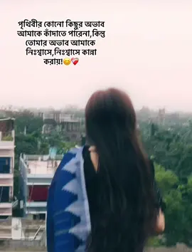 🤡#rprity #trending #fyppppppppppppppppppppppp #foryou #trendingsong #unfrezzmyaccount #foryoupage @TikTok Bangladesh @#foryou 