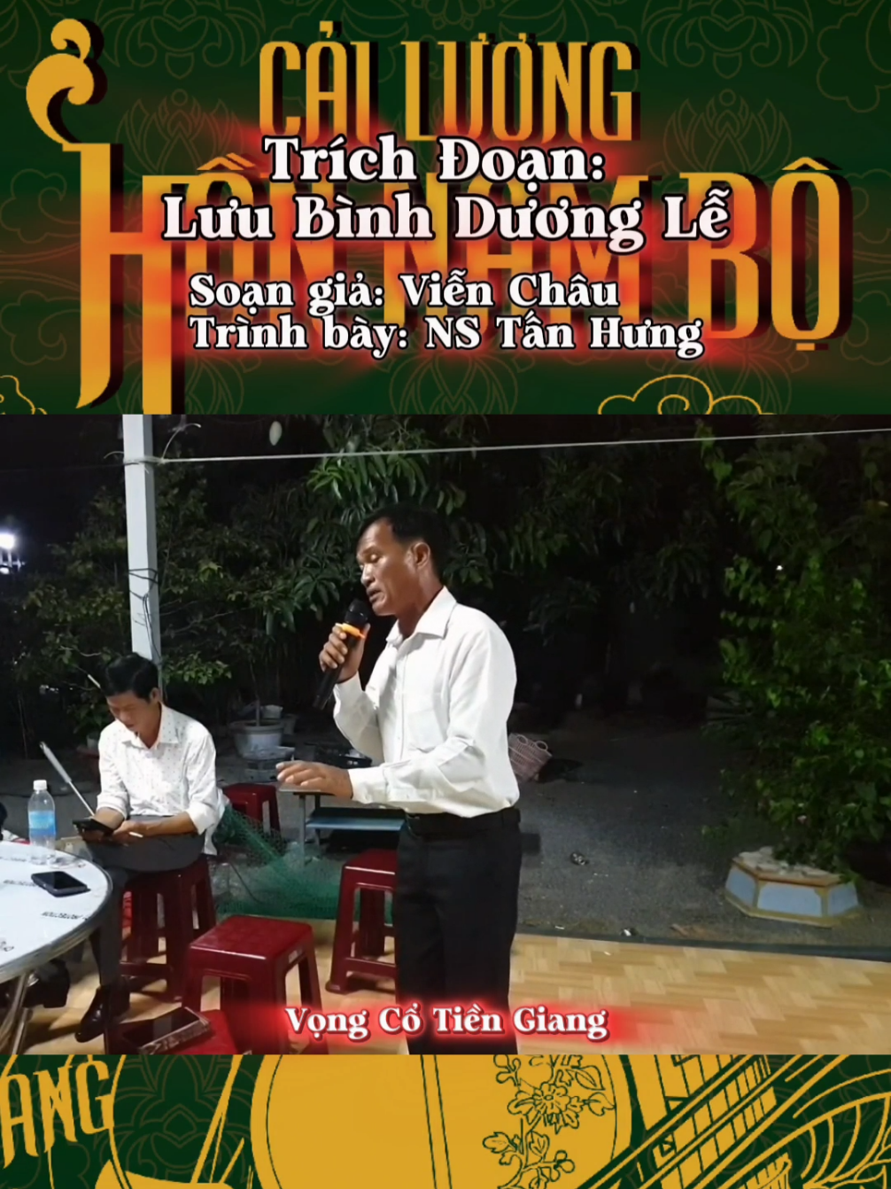 Trích Đoạn: Lưu Bình Dương Lễ | Trình Bày: Tấn Hưng #cailuong #cailuongvietnam #luubinhduongle #mecailuong 