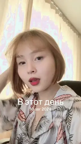 #ВэтотДень 