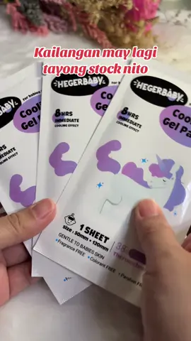 As a parent, dapat lagi tayong may stock nito #coolingpatch #feverpatch #hegerbaby #babyessentials 