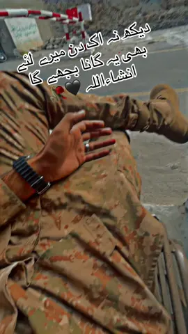 One day inshallah..🥹😥🖤🥀#20kfollowers😭😭😭😭 #dotunderreviewmyvideos #unfrezzmyaccount #viewsproblem #1millionaudition #fygpシforyoupage #viralmyvideoplztiktok #foryoupage #glowmyaccount💯 #viralmytiktokvideo #dotunderreviewmyvideos #viralmytiktokvideo 