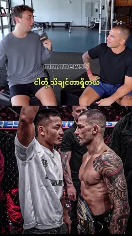 Joshua Van 🔥 #joshuavan #van #alexandrepantoja #pantoja #joshuavanvspantoja #mma #UFC #onefridaynights #onechampionship #onechampionshipthailand #muaythai #onefridayfights #onelumpinee #ufcfightnights 