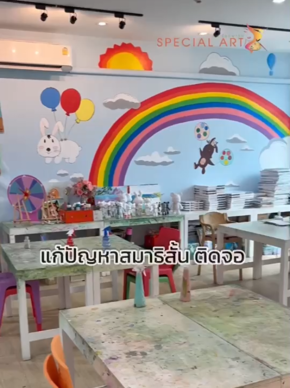 ✨ มาเรียนศิลปะที่สเปเชียลอาร์ท สาขาต้นสักคอร์เนอร์ กันเถอะ 🚆 เดินทางง่าย ติดรถไฟฟ้า MRT สายสีม่วง สถานีสะพานพระนั่งเกล้า จะเดินเท้า หรือนั่งวินมอเตอร์ไซค์ต่อเข้ามาก็สะดวก 📍 สถาบันตั้งอยู่ใน โครงการต้นสักคอร์เนอร์ ด้านหน้ามี ตลาดต้นสัก เดินตรงเข้ามาอีกนิด จะเจอเราอยู่ทางขวามือ 💡 สิ่งอำนวยความสะดวกครบครัน ✅ ที่จอดรถกว้างขวาง ✅ ร้านอาหารอร่อยๆ ✅ ร้านเสริมสวยพร้อมบริการ มาเรียนศิลปะพร้อมสนุกและสร้างสรรค์ผลงานกันได้ที่นี่นะคะ 🎨✨ สอบถามรายละเอียดเพิ่มเติมได้ที่ / นัดทดลองเรียน📌 📱 065-945-4964 📞 02-0144023 สาขา1 (The Crystal PTT ชัยพฤกษ์) 📱 062-594-5154 สาขา2 (สาขา Tonsak Corner สนามบินน้ำ) 💬 Line ID : @specialart 🔈Tiktok : @special_art9 IG : specialart.99 #สถาบันสอนศิลปะ #SpecialArt #ศิลปะเด็ก #2ขวบเรียนได้ #เสริมสร้างสมาธิ 