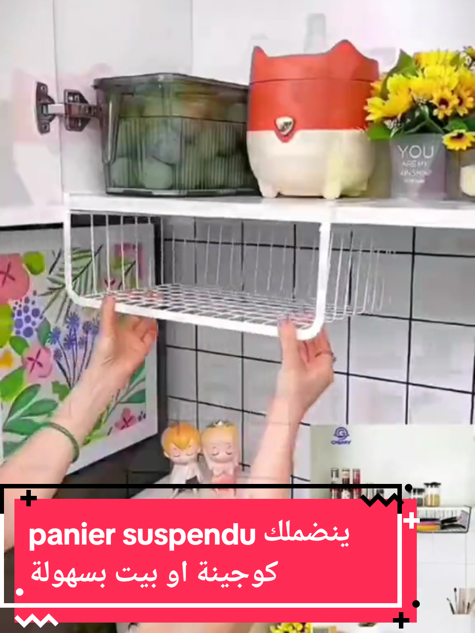 اليوم نودوكم  ب  Panier rangement suspendu en blanc  تركبو فى قجر الكوجينة او طاولة المكتب تحط فيها المعون او تنجم تحط فيها الكتب و الكرسات متاعك و تربح espace ملا ماتفلّتش الفر صة وكمندي توّ وخلي الباقي علينا 😀👈🛒  👏👏#ambyhome  #AccessoiredeCuisine  #AccessoiredeCuisine  #highlights #hometune #étagère #support #explorepage #hometune #magique #panier #LivraisonÀDomicile #hometune #cuisinefacile #rangement #masion  #hometuneshop #paniersuspendu #Home #cuisinemaison #cuisinemaison #hometuneshop #PackMariage #suspon 