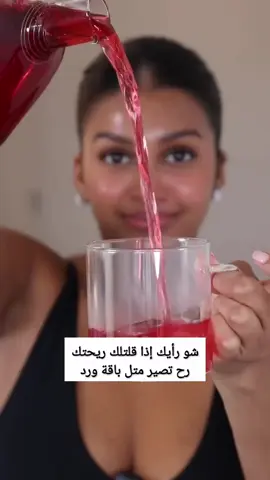 #اكسبلورexplore #skincare #مشاهير_السعودية #الشعب_الصيني_ماله_حل😂😂 
