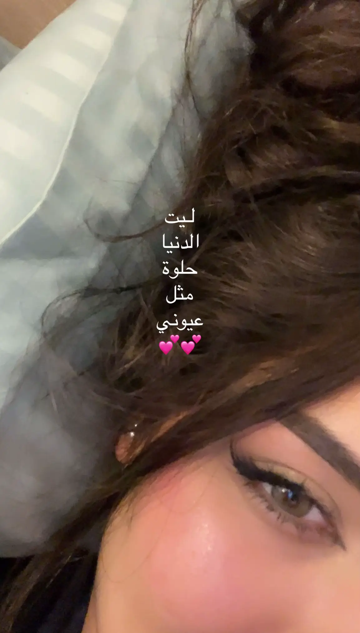 #عيونها #اكسبلورexplore 