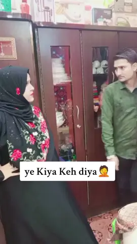 ab to ye gaya🤕😂 #creatersearchinsight  #husbandwifecomedy  #comedy  #funny  #foryou  #fyp  #viral  #iqraakber 