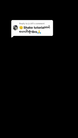 Replying to @jc.kll #ပြပေးလိုက်ပီးနော်😘 #basic #ကိုယ်ပိုင်editလုပ်နည်း #alightmotioneditလုပ်နည်း #ameditလုပ်နည်း #amtutorial #alightmotiontutorial #alightmotion #alightmotion #alightmotion_edit #မင်းတို့ပေးမှ❤️ရမဲ့ကောင်ပါကွာ😫 #မင်းတို့idolဖစ်ချင်လို့🤭💖 #2025edit #2025tutorial #tutorial #am #alightmotion #alightmotiontutorial #editing_for_alightmotion #alightmotion_editing_❣️🔥🔥 #2025အကြမ်းစားedit #2025အကြမ်းစားeditလုပ်နည်း #အကြမ်းစားedit #fyp #fyp #fyp #fyppppppppppppppppppppppp #fyppppppppppppppppppppppp #ALIGHTMOTION #videoediting #editing #edit #edit #for_edit #vir #fyppppppppppppppppppppppp #fyppppppppppppppppppppppp #ရောက်စမ်းfypပေါ် #ရောက်စမ်းfypပေါ်😒myanmartiktok #ရောက်ကွာ #