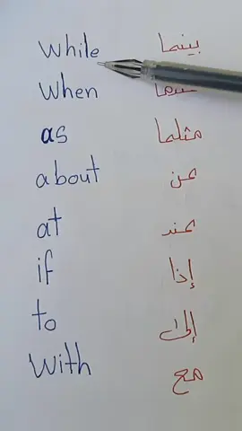 تعلم اللغة الإنجليزية من خلال المحادثة 🇺🇸😊 #تعلم_الانجليزية #تعليم_الانجليزية #اللغة_الانجليزية #كلمات_انجليزية #عبارات_انجليزية #تعلم_اللغة_الانجليزية #انجليزي #انجليزية #كورس_انجليزي #درس_انجليزي #انجليزي_للمبتدئين #تعليم_انجليزي #كلمات_انجليزي #تحدث_الانجليزية #تعلم_معي #قواعد_انجليزية #انجليزي_صح #تطوير_اللغة #محادثة_انجليزية #كورس_انجليزي_مجاني #تعليم_لغات #تعلم_لغات #لغة_انجليزية #دروس_انجليزي #مفردات_انجليزية #تعليم_اونلاين 