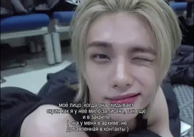 привет, можно 50 лайков пж ‼️‼️  #fyp #щп #global #foryou #wednesday #цвхеджин #notvirt #GlowUp #hyunjin #elbruso #hyunho #котята  id: NOT MINE