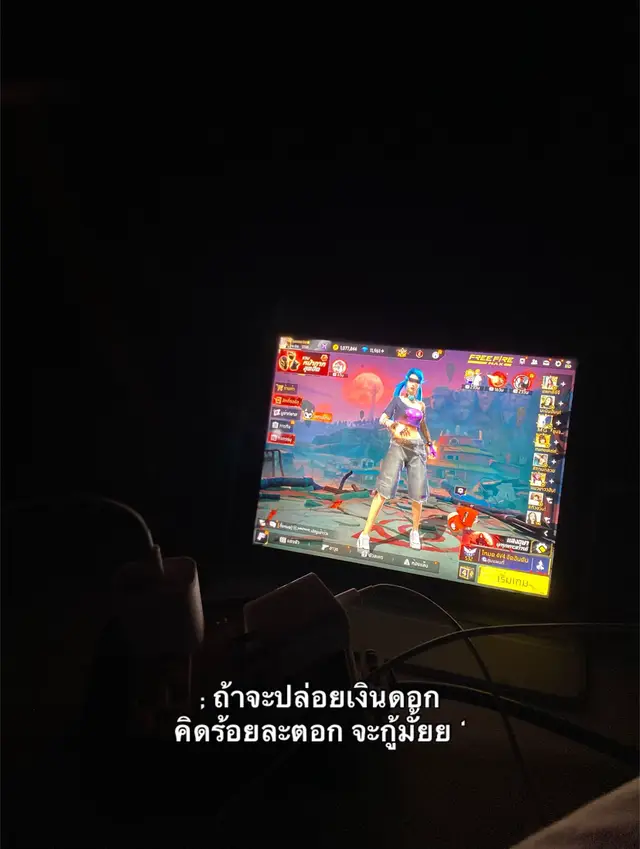 อะรั้ยยยยย#งอแงจะขิต #แคลนจะขิต #งอแงตุ้มจิ๋ว #เธรด #FreeFire 