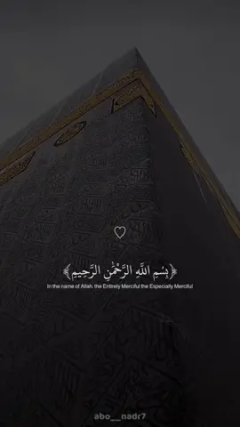 ارح سمعك - عبد الرحمن مسعد - صلوا على النبي محمد صلى الله عليه وسلم - #صلوا_على_رسول_الله #قران #عبدالرحمن_مسعد #fyp 