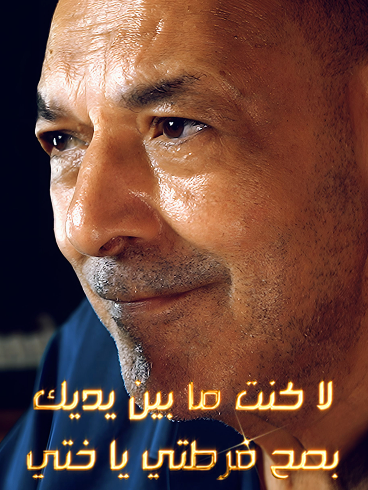 Cheikh Nani | La Kont Ma Bin Yeddik | © #live #studio #foryou #Love #cheikhnani #trend #music #وهران #راي #عرش_النعناع #tiktok #usersmail #dilemproduction