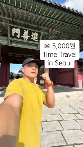 🇰🇷✨ Changdeokgung Palace — Only 3,000 KRW 🌿 Walk through Korea’s royal history 🛍 Cute souvenir shops ☕ Chill cafés inside the palace vibes When in Korea… this is a MUST. 💾 Save & 📤 Share for your Seoul trip! #seoul #changdeokgung #visitkorea #palacevibes #seoulbucketlist #koreatravel #seoulgram #hiddenkorea