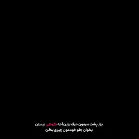 #فوریو #foryou #football 