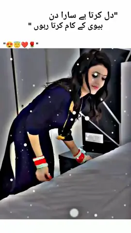 love feeling 💕😘 #emotional #sad #sadstory #sadlove #loveyou #romantic #romanticcouple #couple #couplegoals #Love #couplelove #cuple #lover #lovestatus #status #whatsappstatus #lovesad #husband #wife #day #goodmorning @TiktokPakistanOfficial @TikTok 