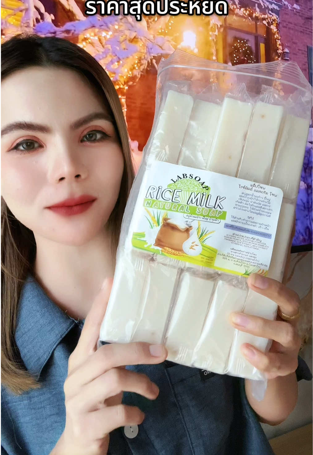 สบู่กลูค้าน้ำนมข้าวแพ็ค15ก้อนกลิ่นหอมอาบสะอาดฟองเยอะ#สบู่แล็ปโซพ #สบู่กลูต้าน้ํานมข้าว #สบู่ก้อนยกแพค 