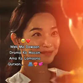 my fv drama dimple couple 💞🥹🫶🏾 #homechachacha #somalitiktok  #tiktokviral #fypdong #tiktok 