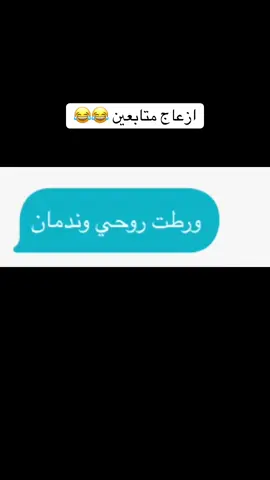 😂😂 @مـختلفـــــــــهہ   #الشعب_الصيني_ماله_حل😂😂  #هههههههههههههههههههههههههههههههههههههه 