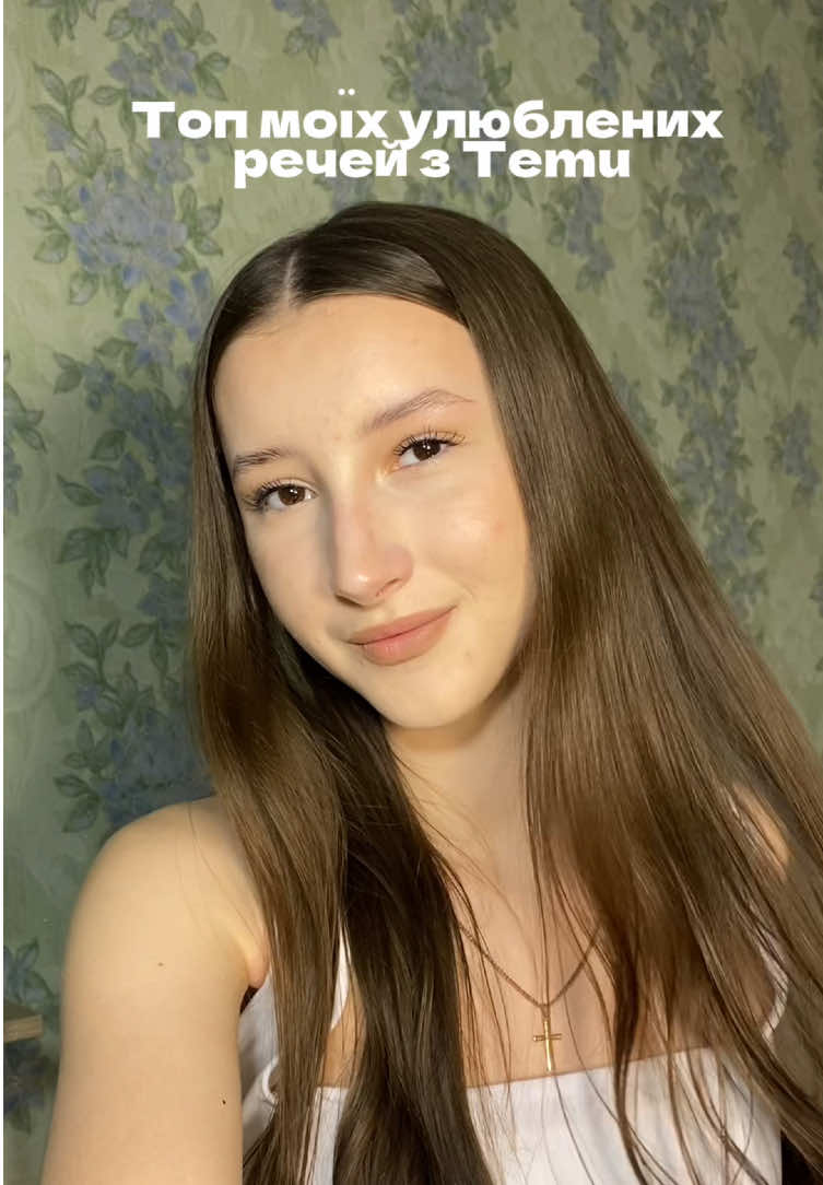 #речізтему #beauty #makeup 