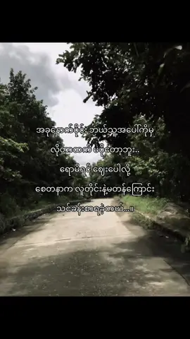 #lyrics #xyzbca #viral #moots? #foryou #tiktok #crd 