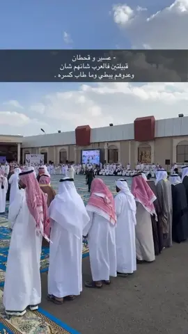 #عسير_الهول #قحطان505 #اكسبلورexplore 