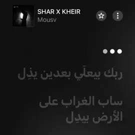 عمري ما برشد بس علي جستي . . . . . #🧢 #mousv #mousv #foryoupage #viral #foryou #rap3arb #موسي #fyppppppppppppppppppppppp #فري_ستايل #تصميم_فيديوهات🎶🎤🎬 #الهاند_يبروو🎧 #ilmond #خخخخخ @MOUSV @Raportage 
