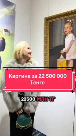 От куда деньги?!#врек #fyp #рекомендации #историиизжизни #китай 