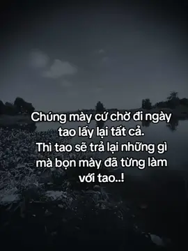 你们等着我把一切都还清的那一天吧。 到时候我一定会报复你们对我做的……！