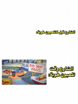 حقيقة 😂💔 #الشعب_الصيني_ماله_حل😂😂 #فكرة_فيديو #ميمز 