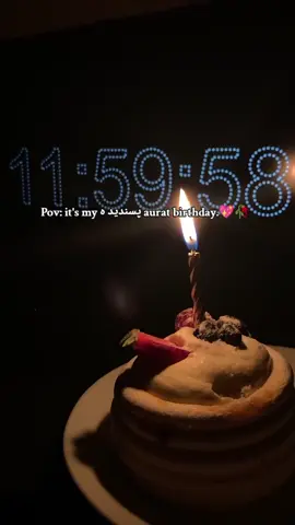 Eppy eppy wala birthday.🥀🤍💫🤗 #fyp #fyp #fypppppppppppppp #trending #viral #2millionviews 