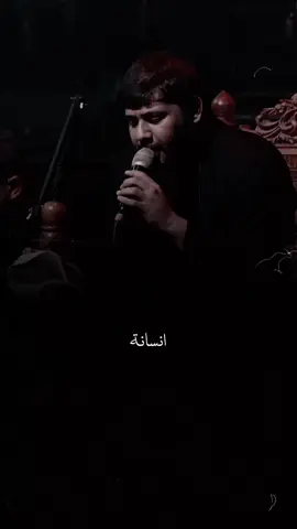 انسانة💔واخيرا نزلت💔جديدلـ#فاقد_الموسوي  #سيد_فاقد #شور_حتى_الظهور #شور #3a6sh #فاقديون #سيد #مصمم_فيديوهات🎬🎵 #سيد_فاقد_الموسوي♡ 