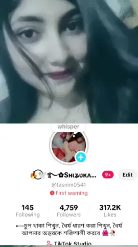 #বন্ধন💝SA💝 #viralvideo #foryou #ইনশাআল্লাহ_যাবে_foryou_তে। #foryoupageofficiall @❤️‍🩹❤️‍🩹AFRA❤️‍🩹বন্ধু মহল❤️ @mdsaju @☘̶⭐⃝   শ্যামলা🍀বতী᭄☘̶ @প্রিয়সীনি🎀 @juli actor 💯💯💯💯🫰 @❤️Raisha_islam❤️ @😘💦 মায়াবী পরী 💦😘 @Afrin jahan @janpakhi amr 